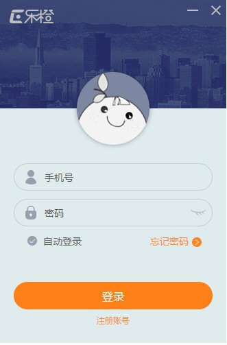 大华乐橙电脑客户端