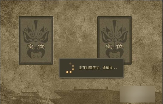 三国杀移动版图片10