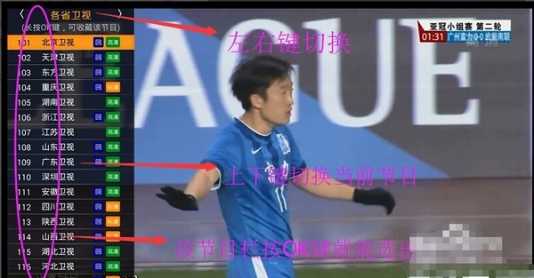 HDP直播app使用教程图片22