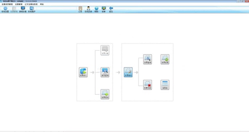 极速开票航信版