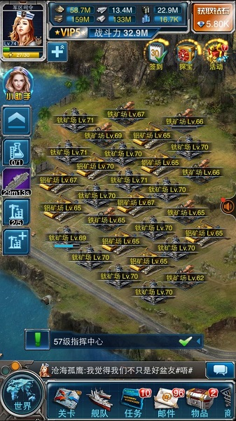 超级舰队游戏截图8