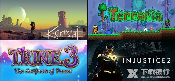 海星云电脑破解版图片2