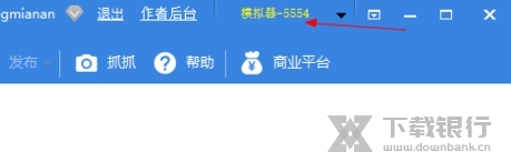 按键精灵手机助手破解版图8