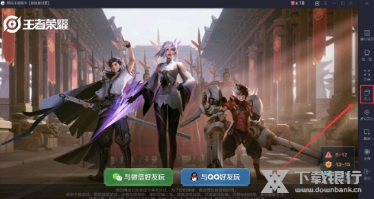 腾讯手游助手图片