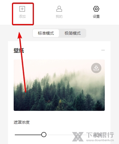 infinity插件怎样添加新的网址1