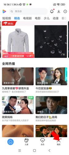 怎么关闭推送配图1