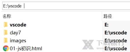 Everything免安装版图片4
