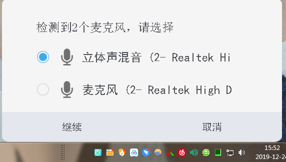 轻录播官方下载