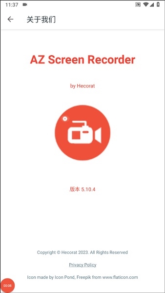 AZ Screen Recorder图片1