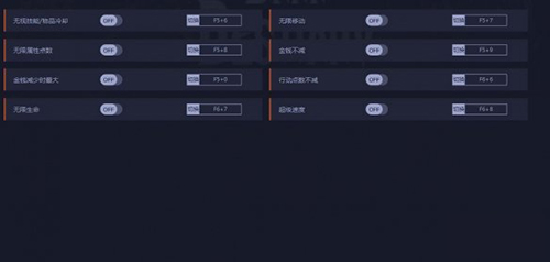 黑暗兽集修改器