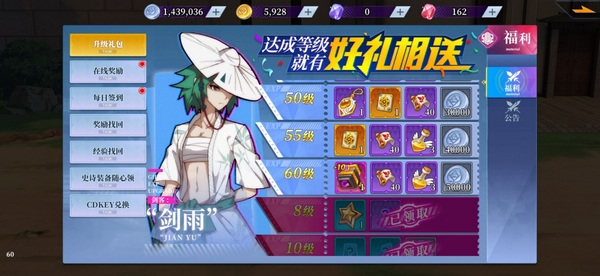 神陵武装手游图片16