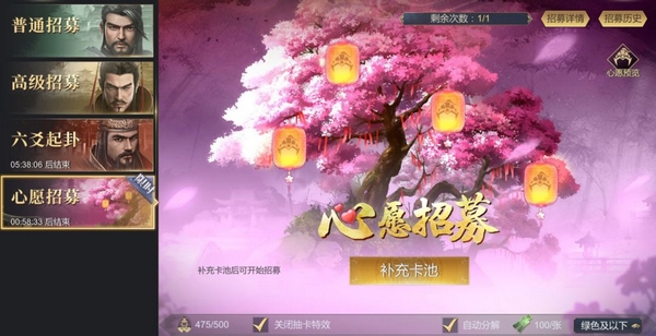 大秦帝国之帝国烽烟氪金推荐图片4