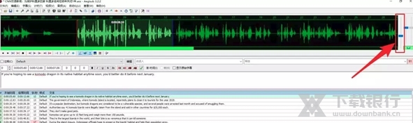 Aegisub绿色版图片13