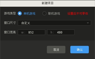 唤境引擎界面图片2