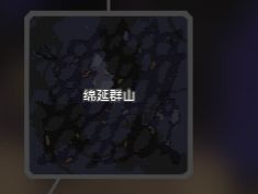 像素工厂地图介绍5