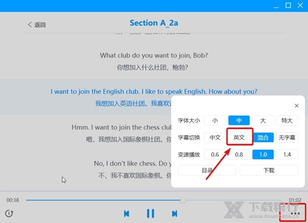可可学霸怎样保留英文字幕3