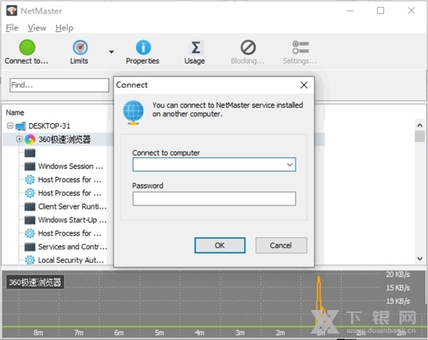 SoftPerfect NetMaster软件截图2