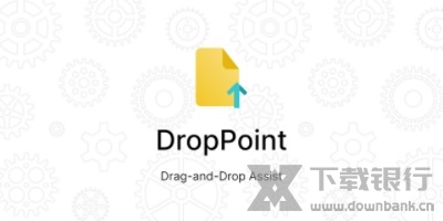 DropPoint图片1