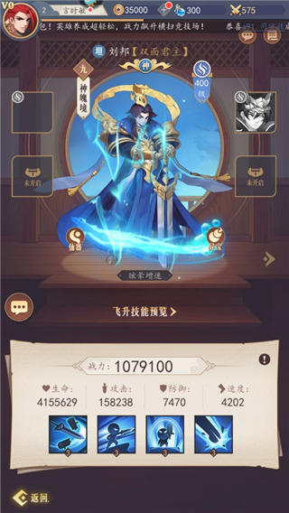 放置与召唤无限元宝破解版截图2