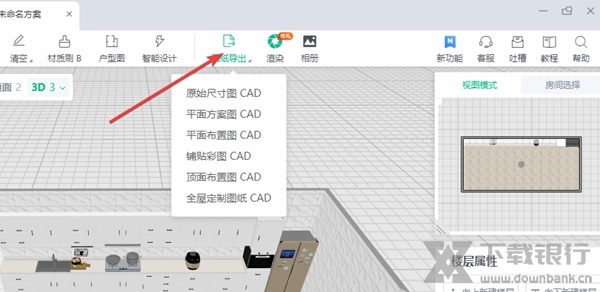 图满意软件图片13