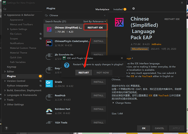 WebStorm2021破解版图片3