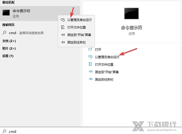 迅雷X电脑版图片20