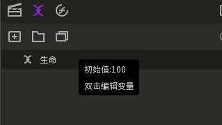 唤境引擎做血条教程图片7