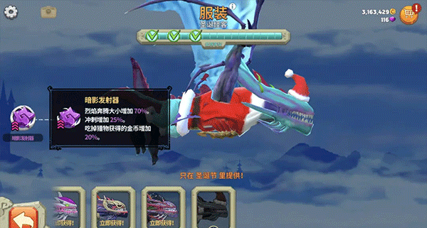 饥饿龙xxl型巨龙对比