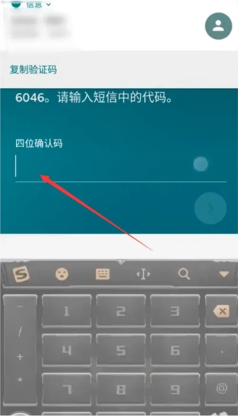 爱彼迎app怎么注册3