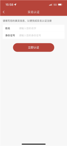 如何扫码乘车配图1