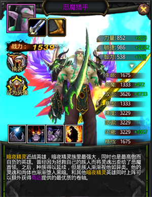 风暴编年史图片7