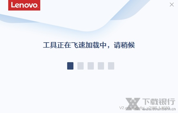 Aero修复工具图片1