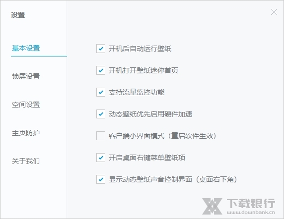 小鸟壁纸电脑版图片2