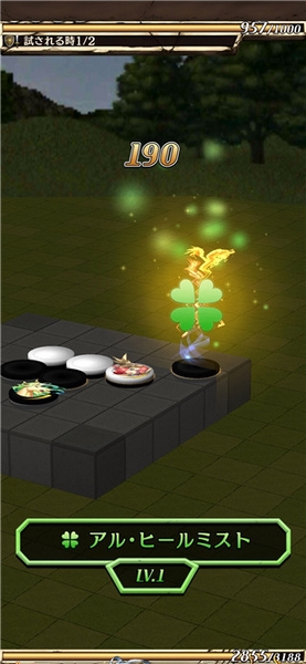 逆转奥赛罗尼亚新手教程图片3