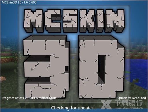 MCSkin3D中文版图片1