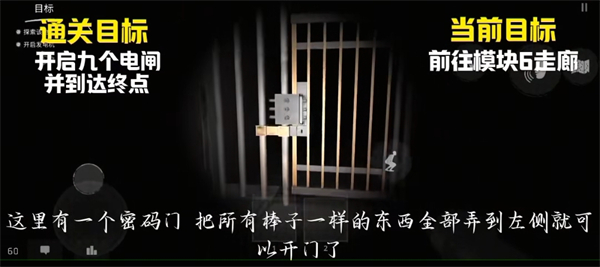 铃铛谜题怎么解配图22