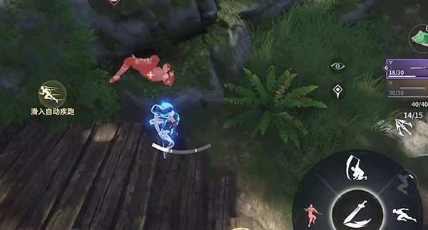 永劫无间手游截图6