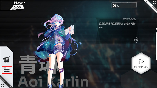 奥兹米奇新手教程图片1