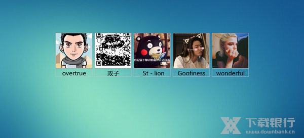 弹幕派抽奖设置教程图片2