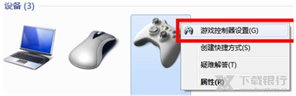 Winkawaks模拟器图片8