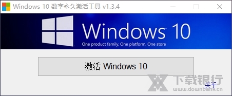 图吧工具箱图片12