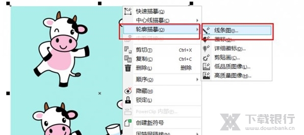 CorelDraw2021图片19