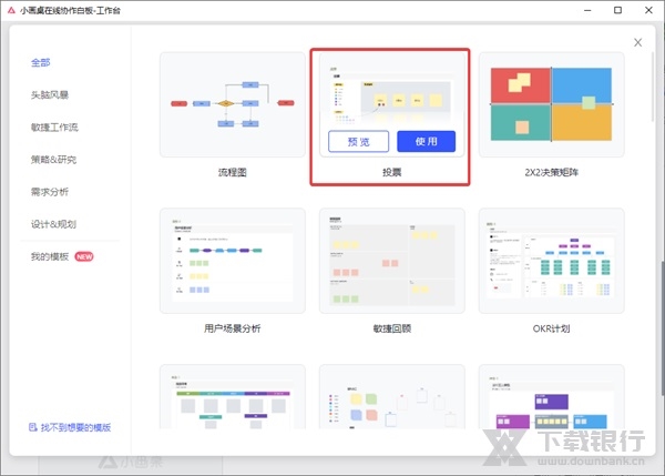 小画桌在线白板图片9
