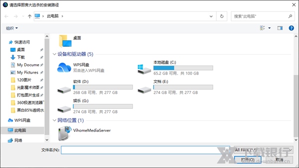 鲁大师电竞加速器图片