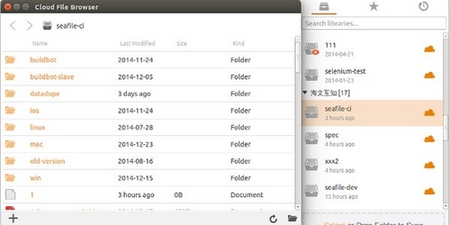 Seafile客户端教程图片4