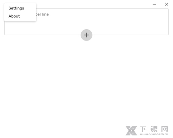 Downline软件截图2