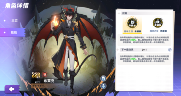 气泡星球官方版图片5