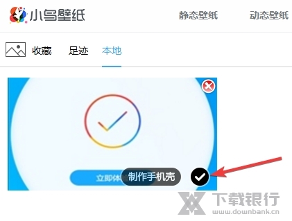 小鸟壁纸电脑版图片10