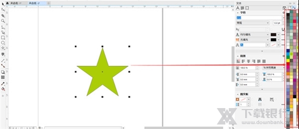 CorelDraw2021图片23