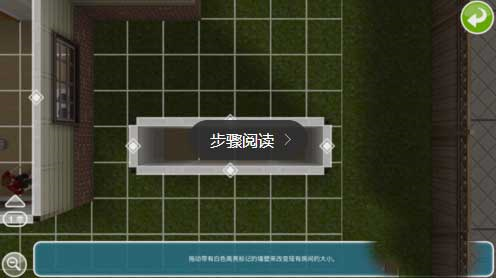 模拟人生畅玩版中文破解版图片3